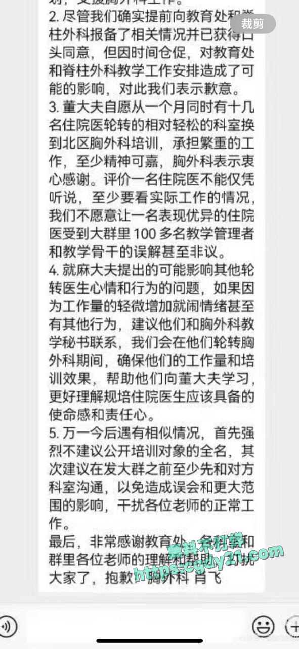 C中日友好医院 (8)
