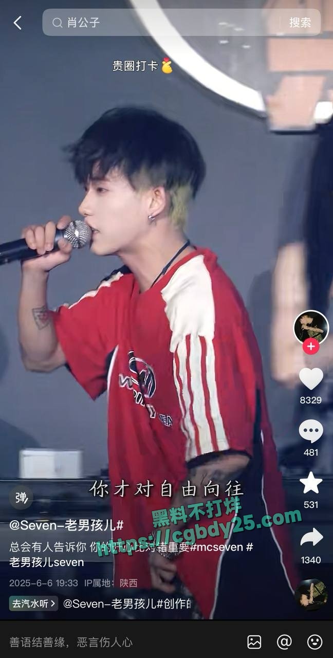 70万粉抖音男网红MC人设崩塌看似小奶狗实则海王16