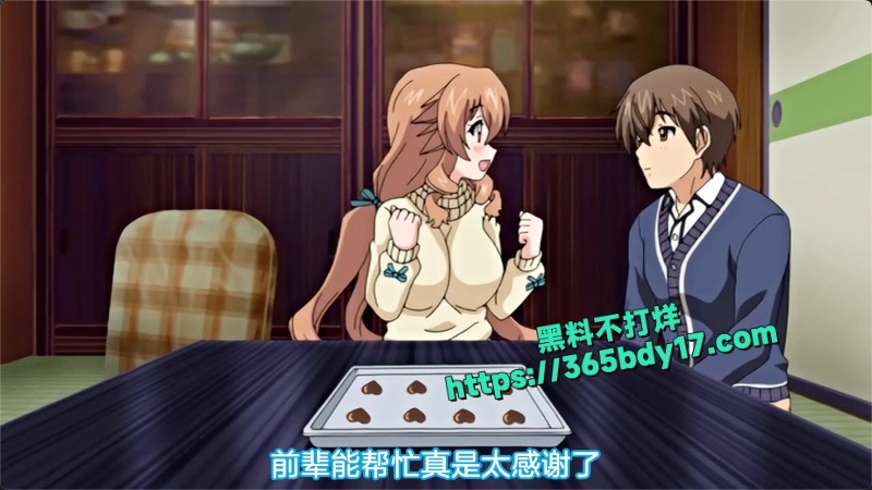 甜蜜女友里番动漫之温泉小镇之恋 1
