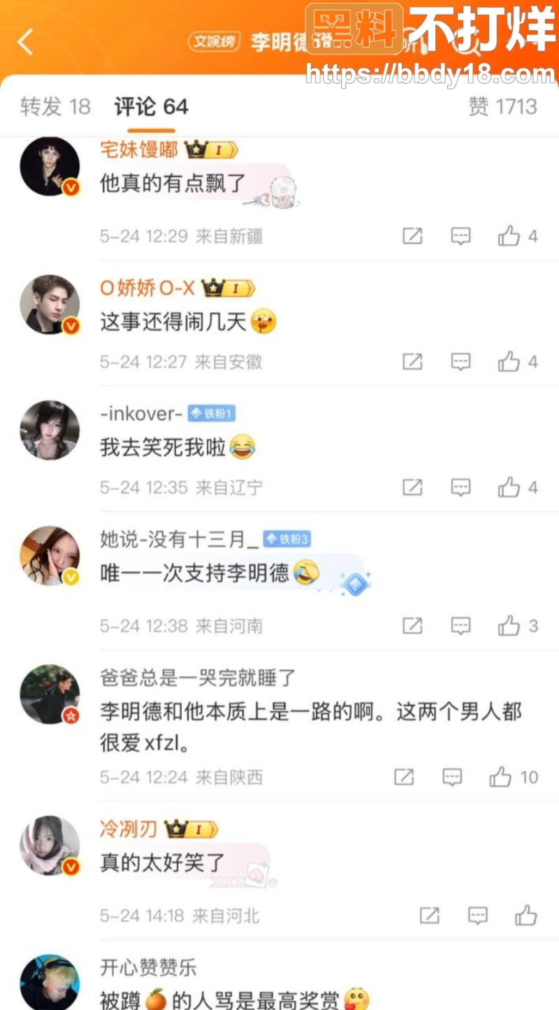 王鹤棣2cm精神小伙8