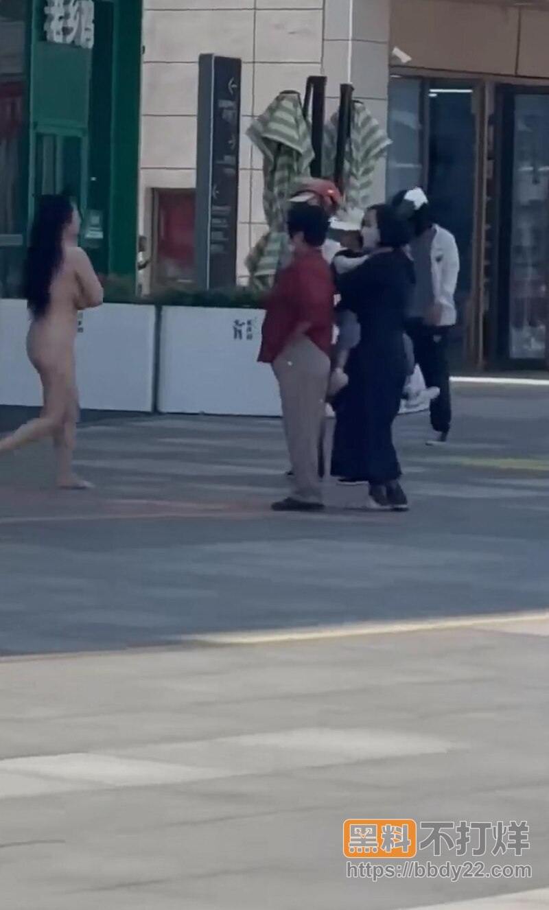 太和万达女子裸奔事件1