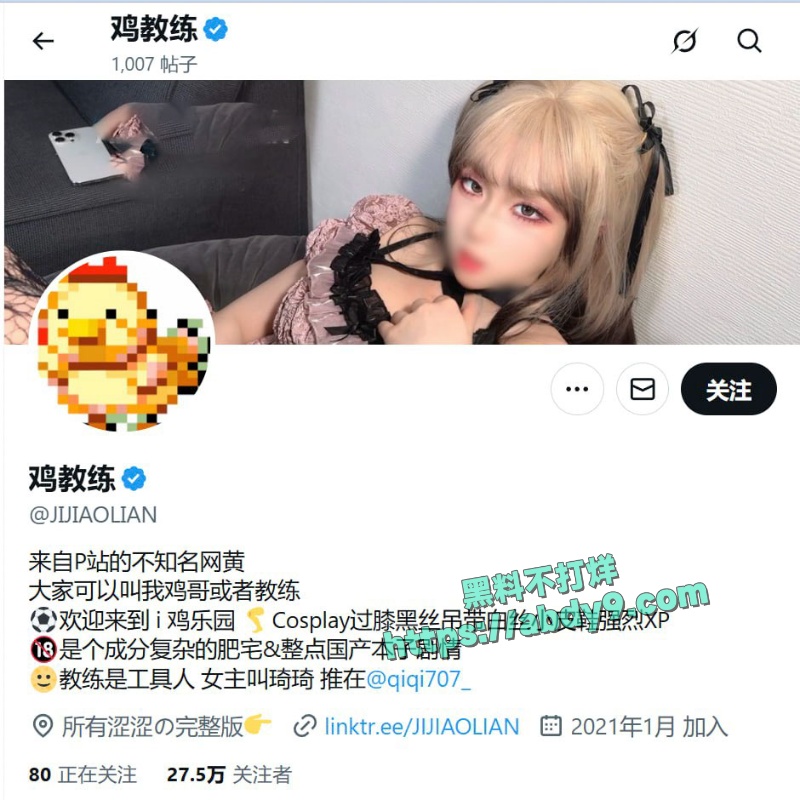 河北美术学院嫩妹江昕源下海 3