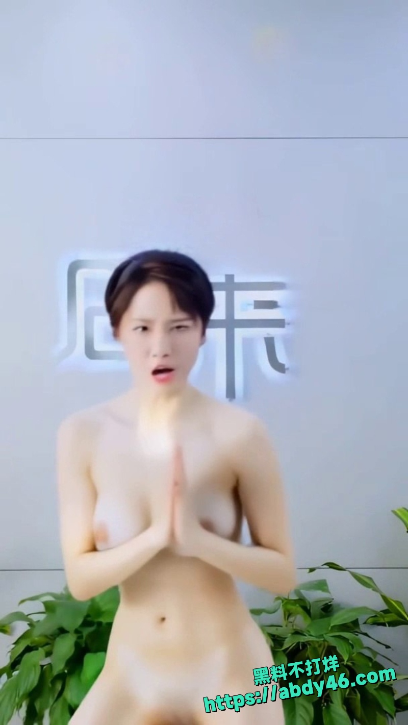 AI裸舞 5