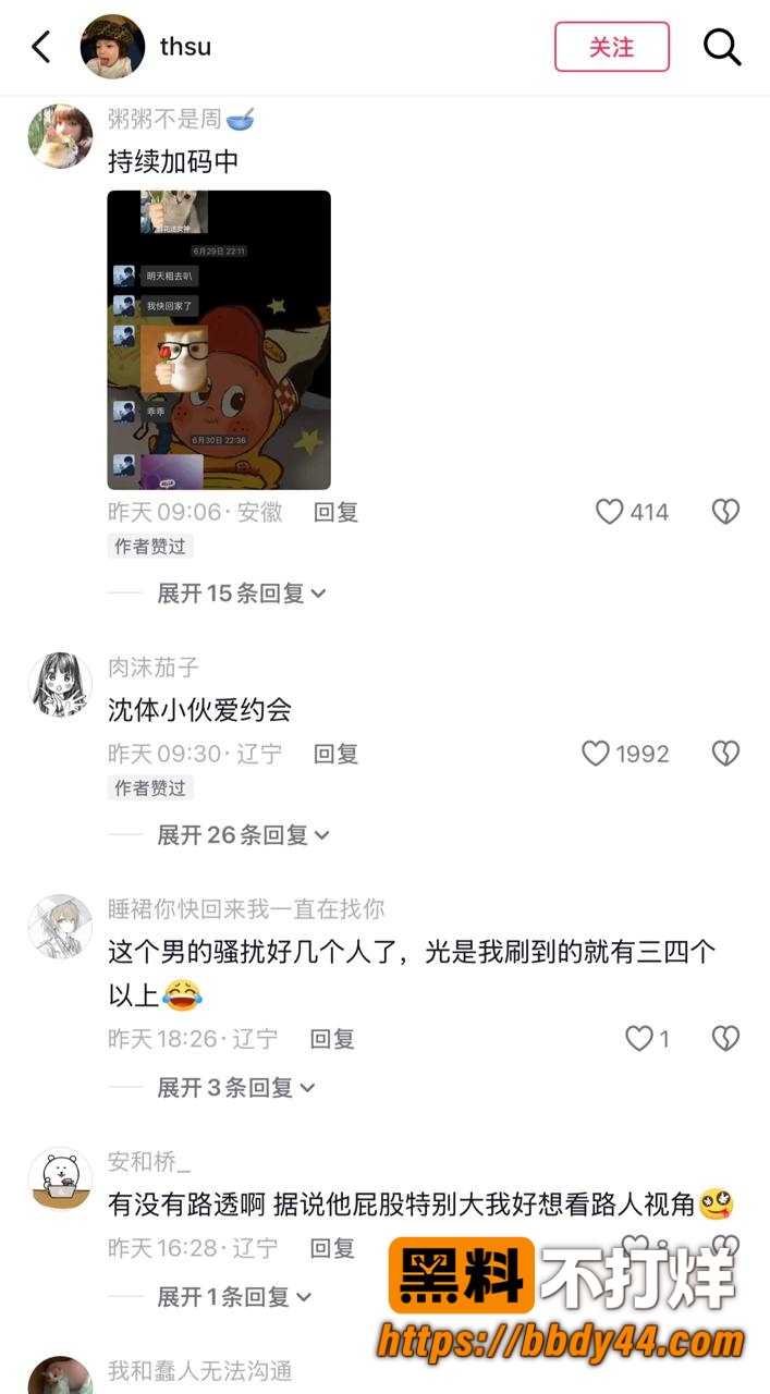 张博尧19