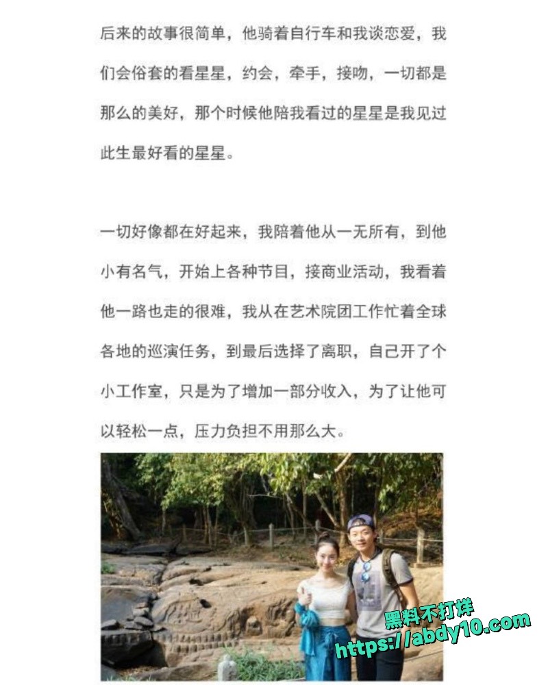 陈露索要巨款曝光53