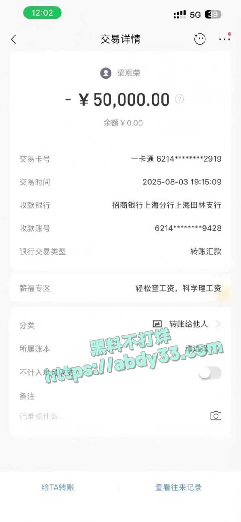 小红书女员工梁凰荣27