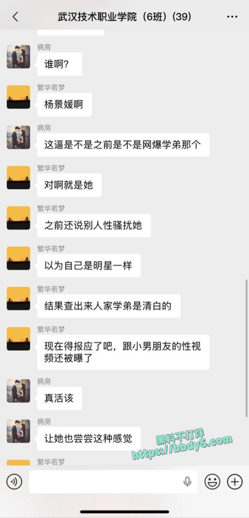 武大图书馆杨景媛后续11