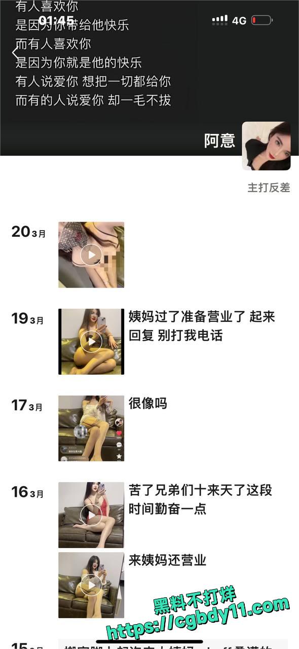 抖音依依雅1
