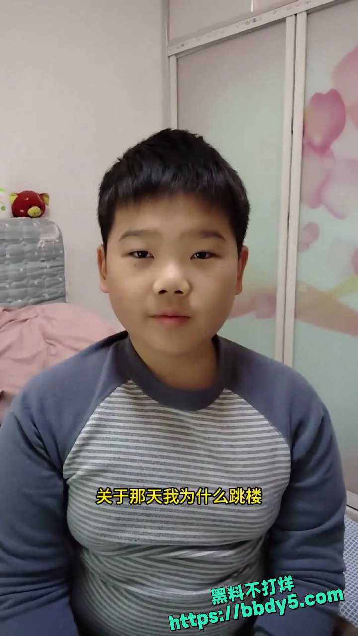 山东小学生校园霸凌2 2
