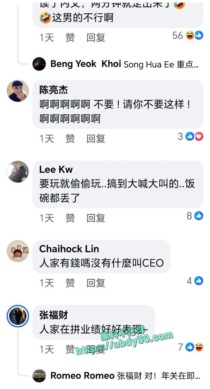 陈悦婷林炜杰办公室偷情 11