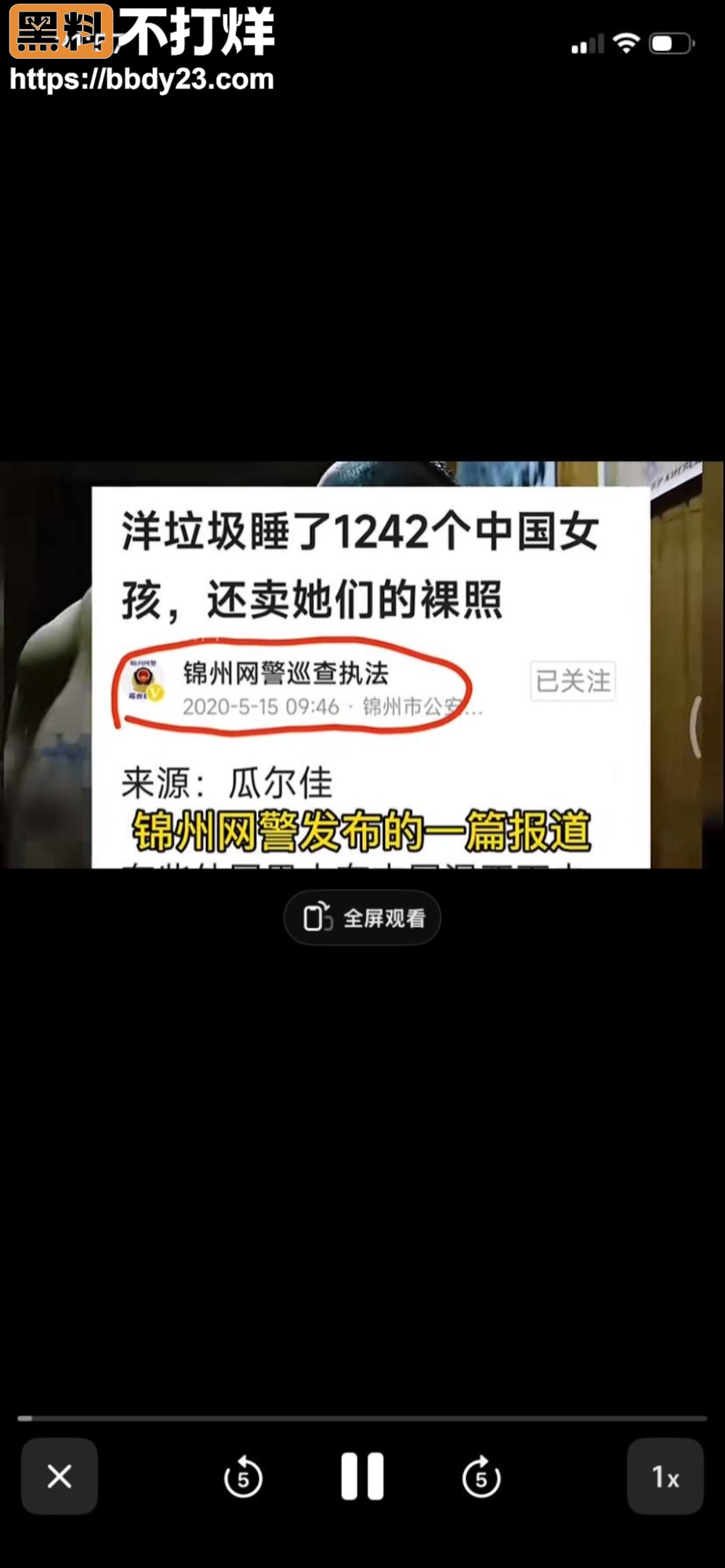 梅纳德骗睡1242名10