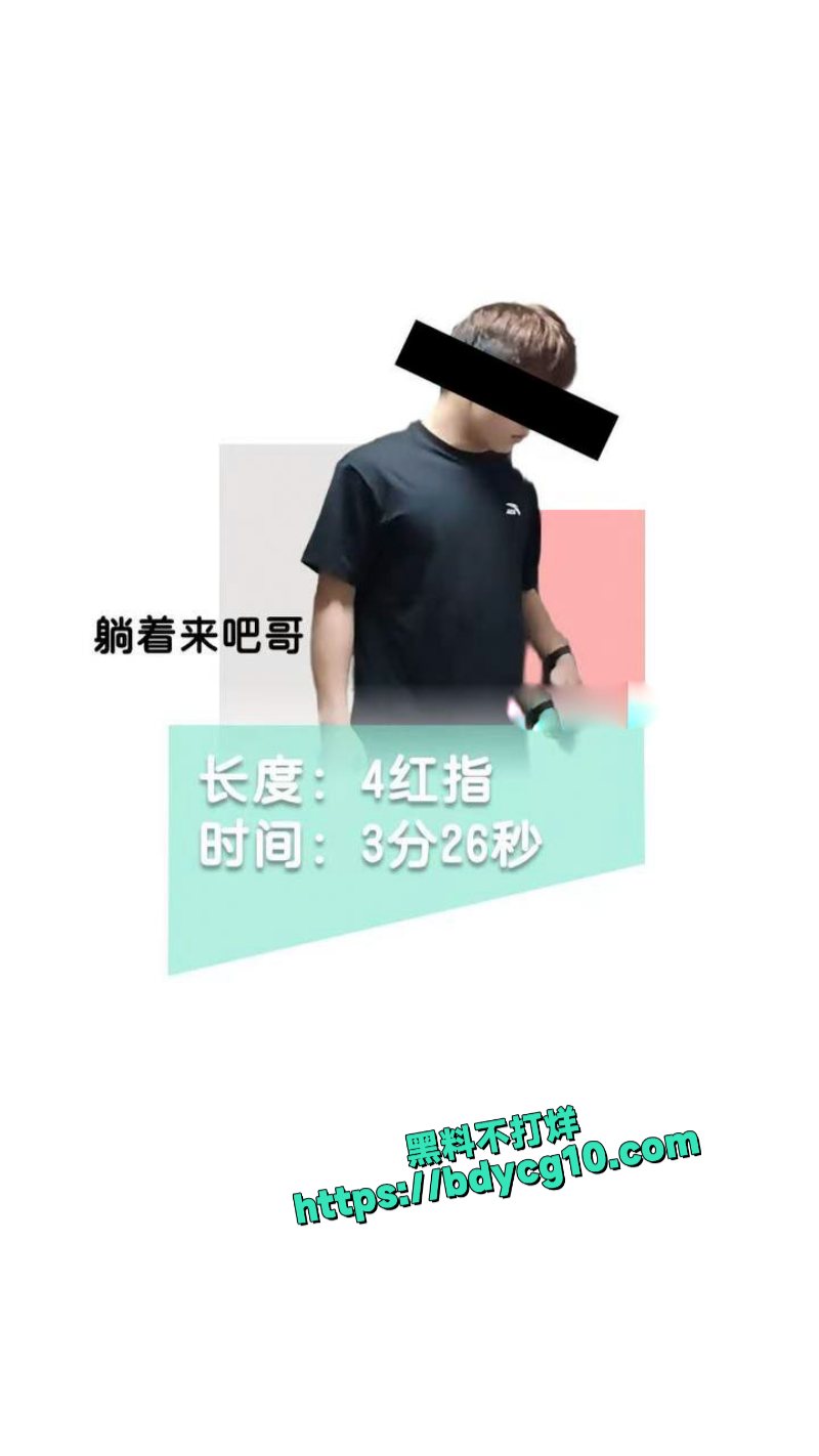 南京阿红排行榜 42