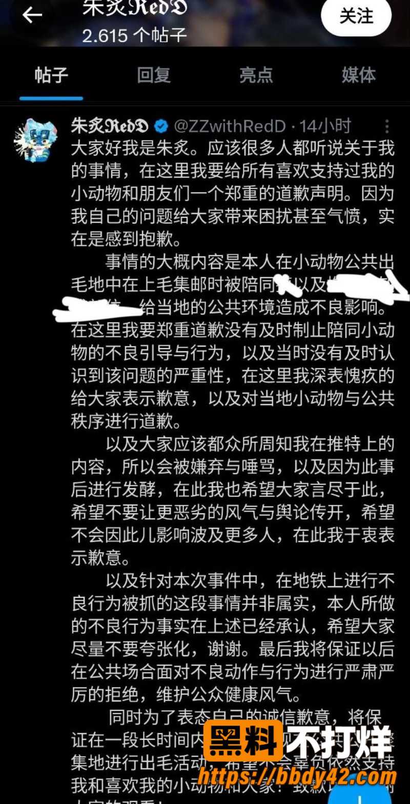逆天福瑞朱炙  6
