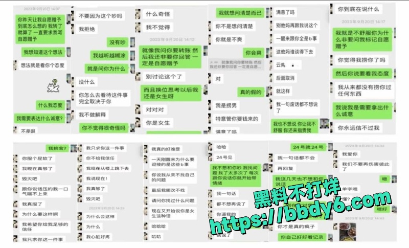 月不高  16