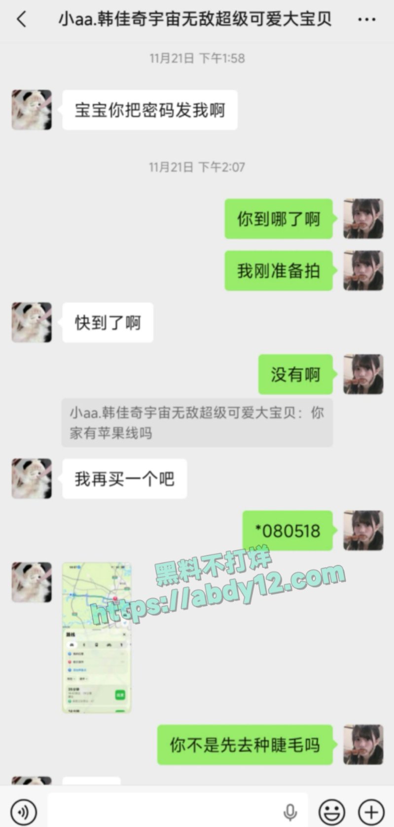 坐台吸毒女韩佳奇16