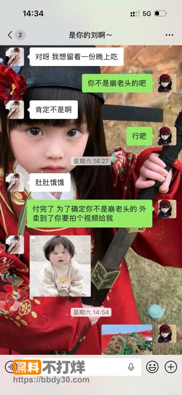 崩老头29