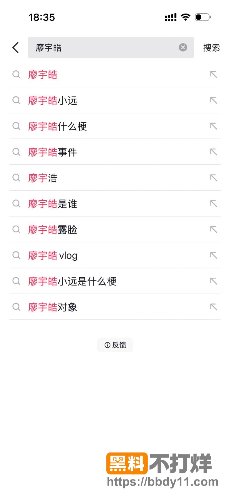 小远ovo 2