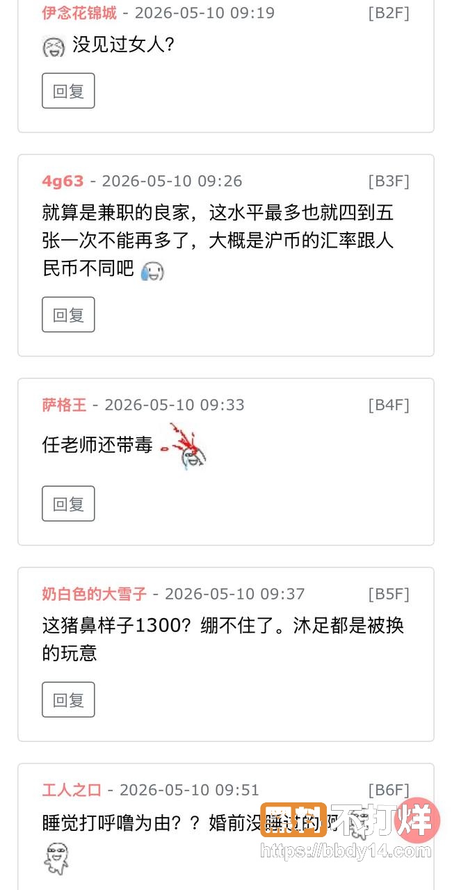 任思佳27