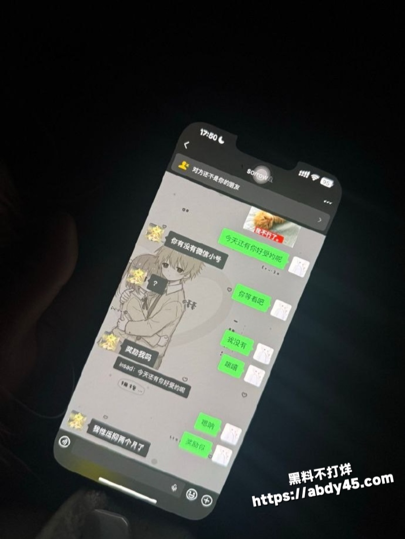 小红书博主古怪小王14