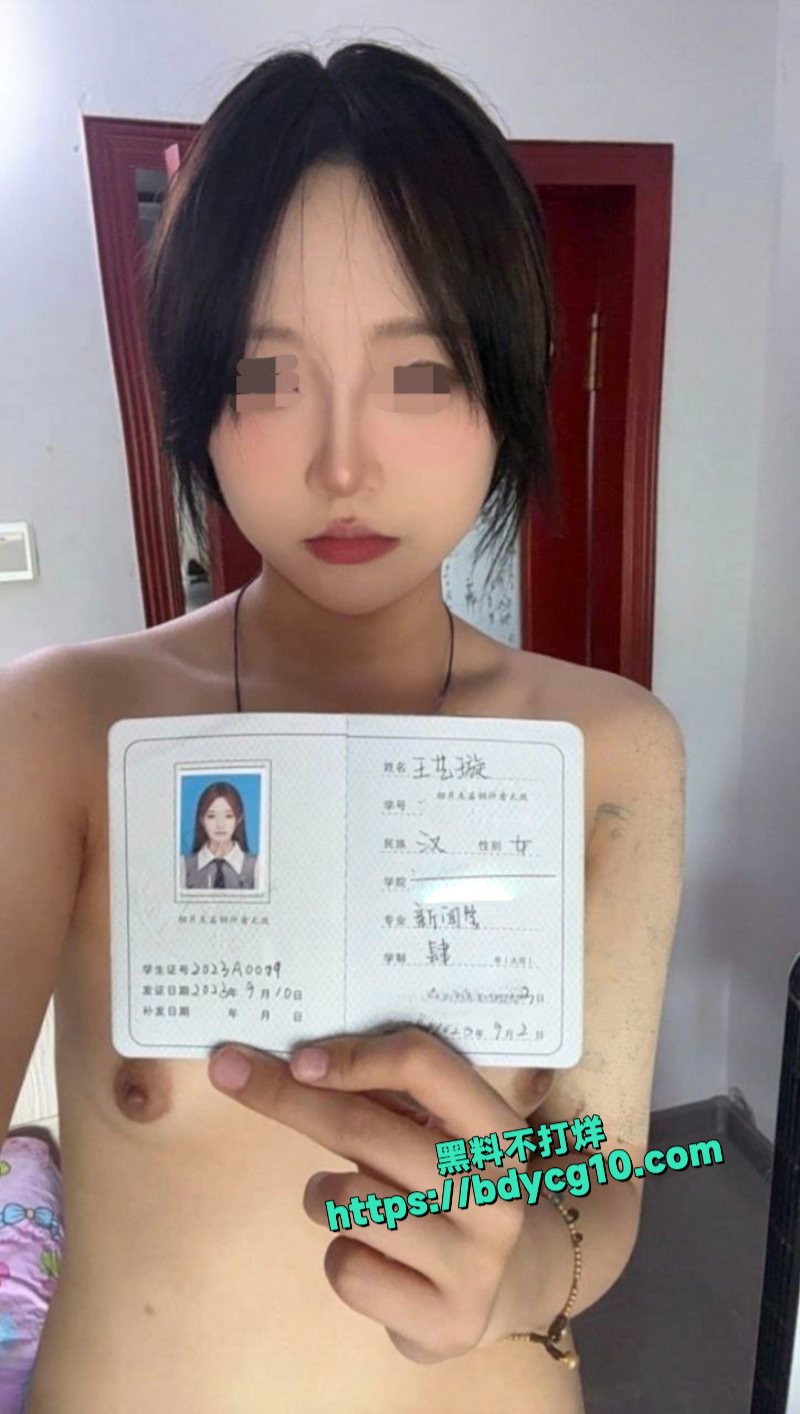 内蒙古民族大学王艺璇反差大学生裸贷曝光33
