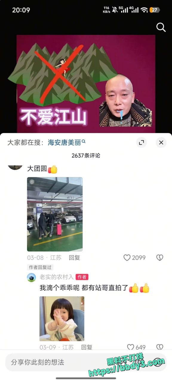海安瑞海绿城 12