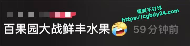 重庆渝北西瓜1