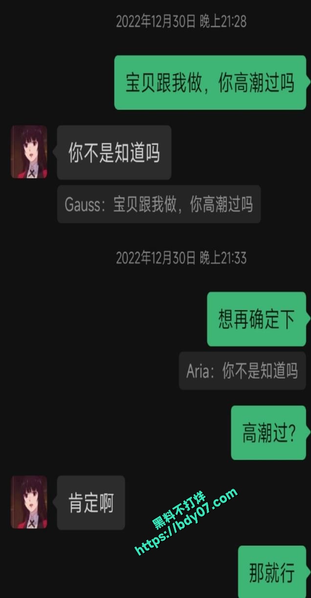 19部分约炮记录哇 (9).jpg