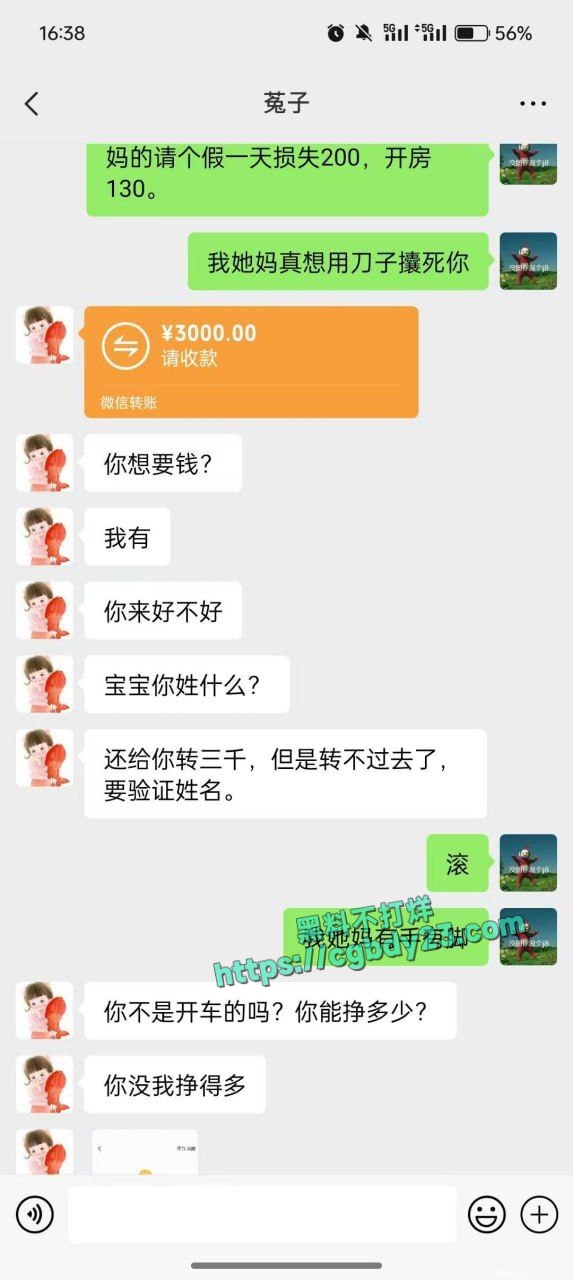 男同gay吃瓜5