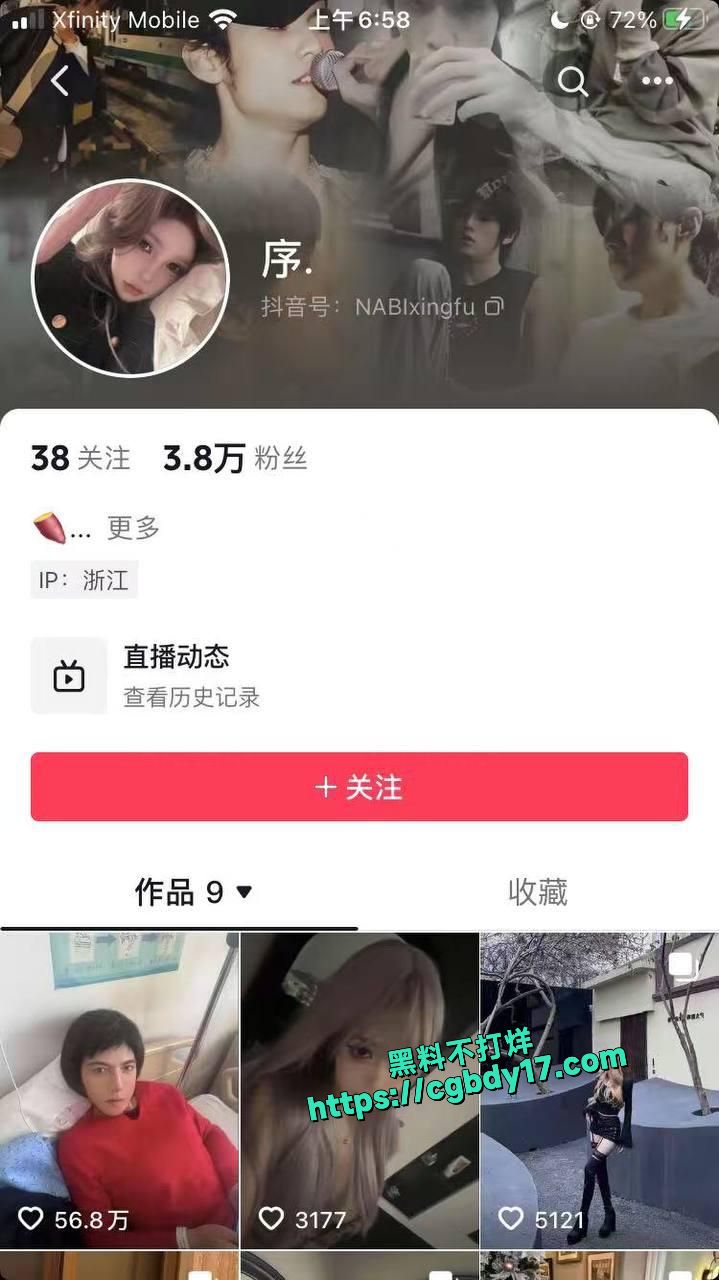 山东青岛吸毒卖逼女刘鑫0