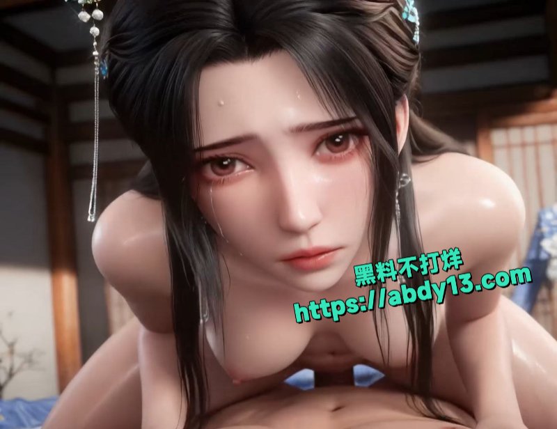 苏笙大神AI制作仙逆2