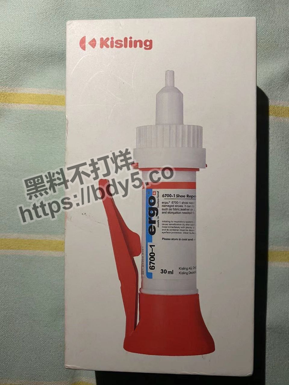 photo20230826105053
