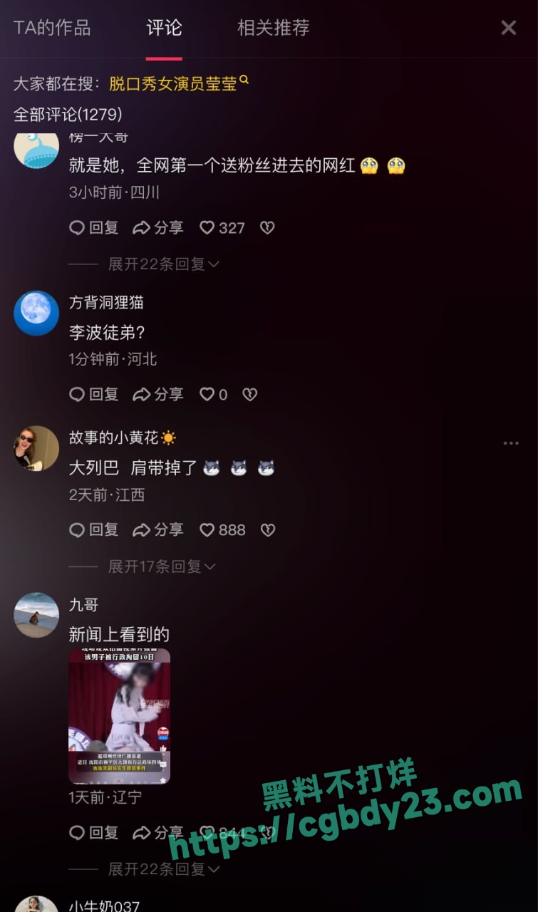 沈阳市和平区太原街万达商场四楼剧场发生猥亵事件2