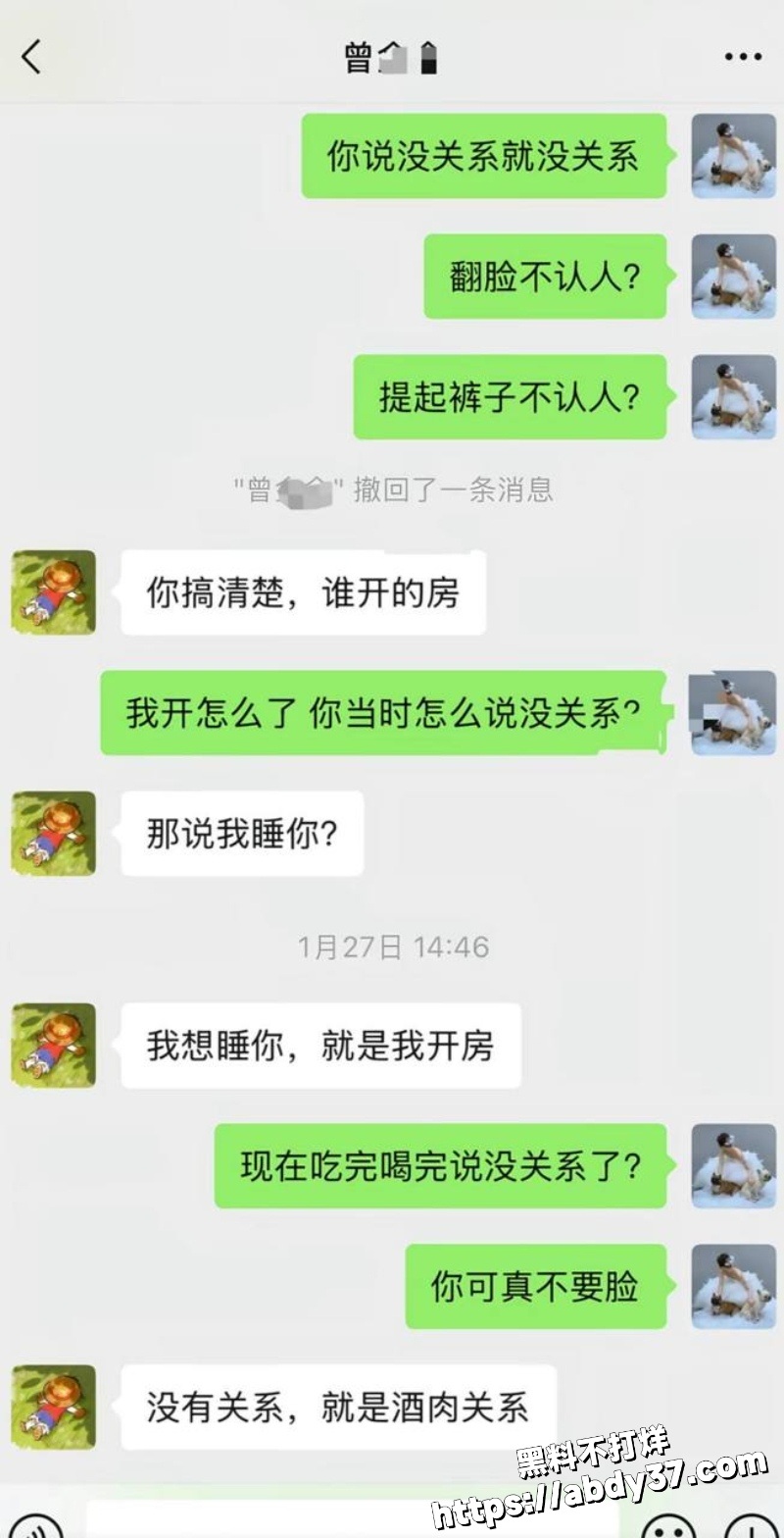 北京中央民族大学 曾金全4