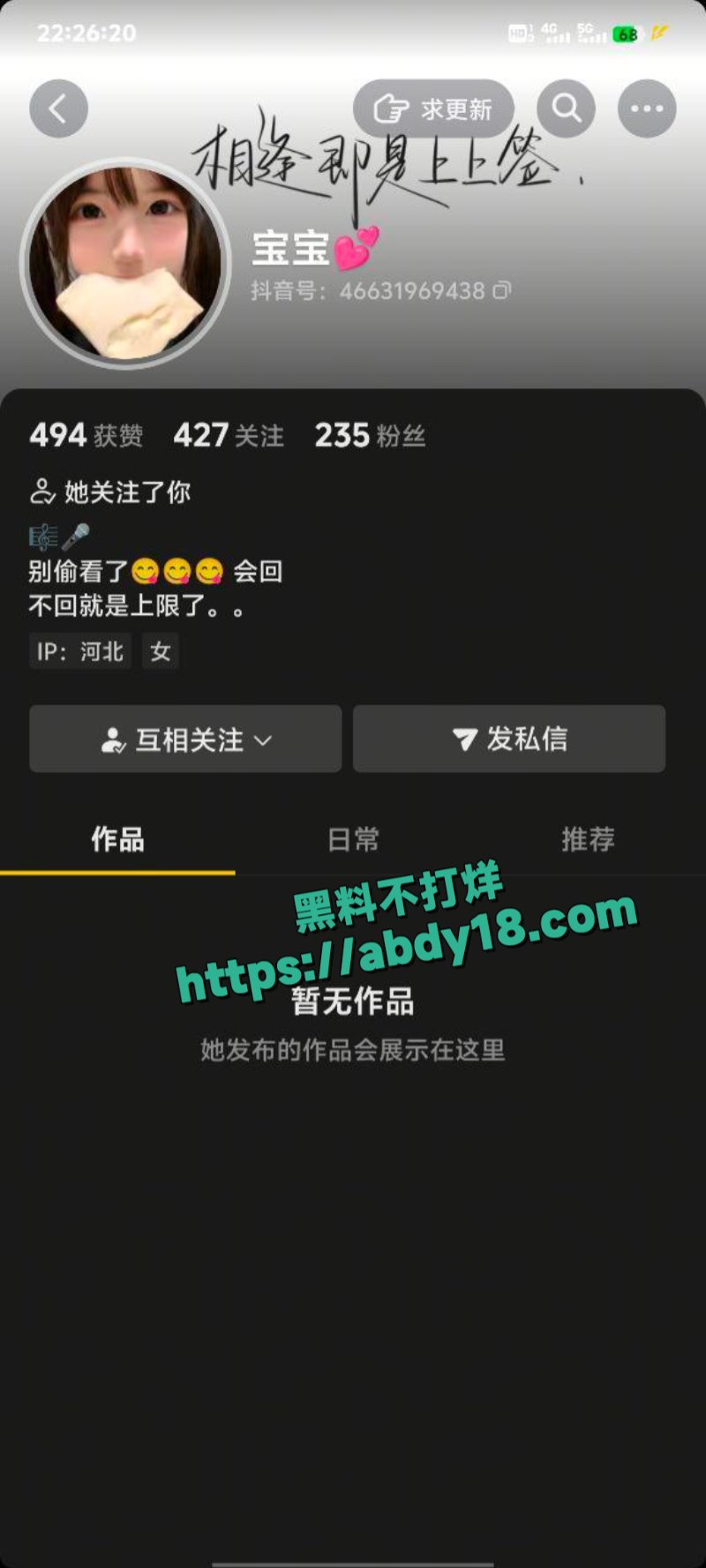 网恋选手绿帽日记
