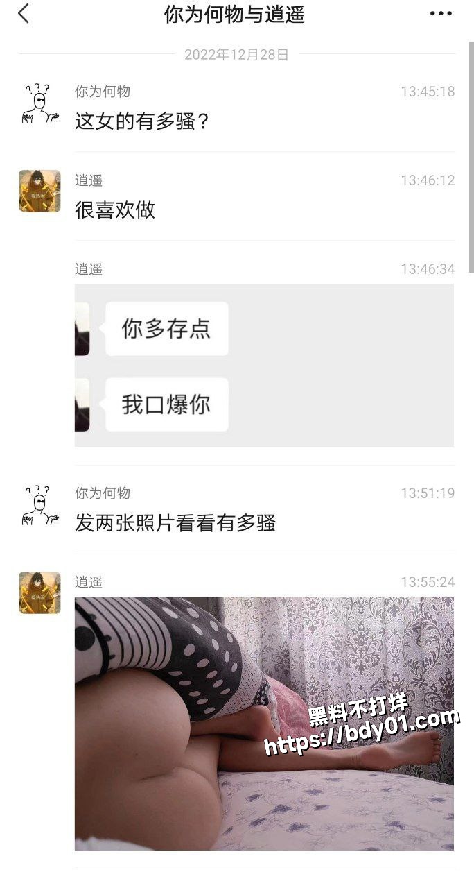 2024-08-29 21.02.41.jpg