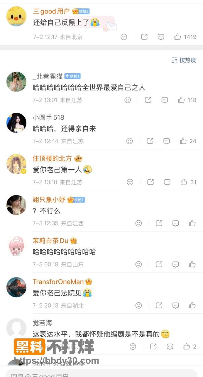 于正3