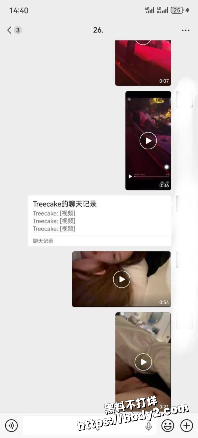 网红潮汕小人物的瓜23