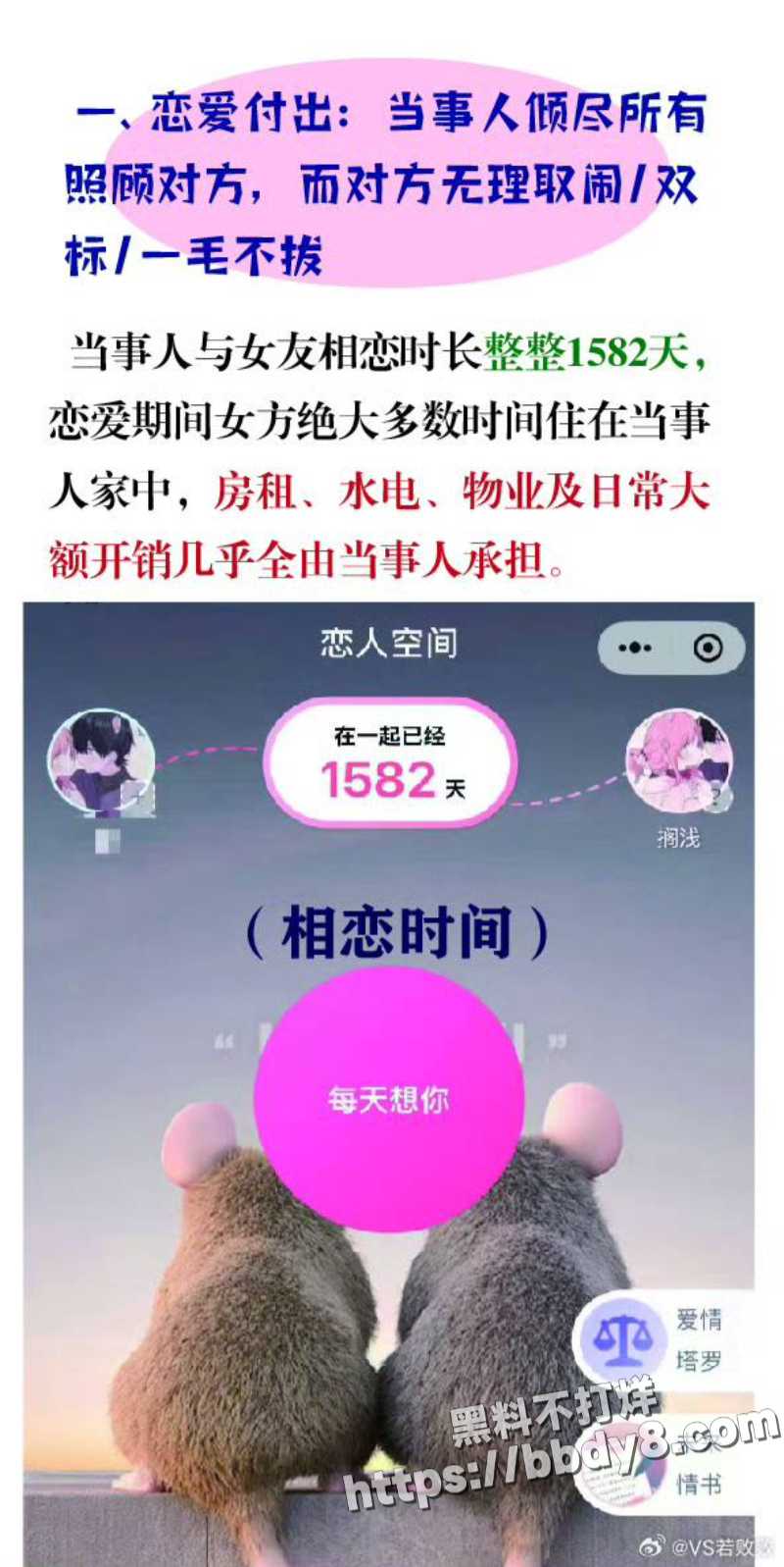 前PEL和平精英职业选手 若败31