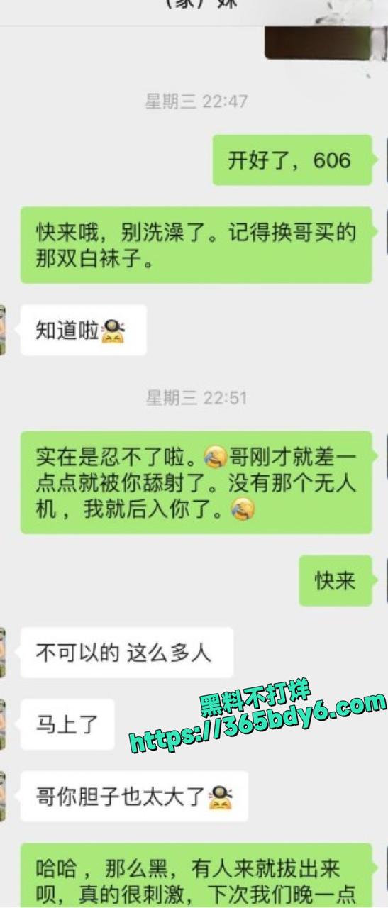 我和亲妹妹电动床做爱新体验5