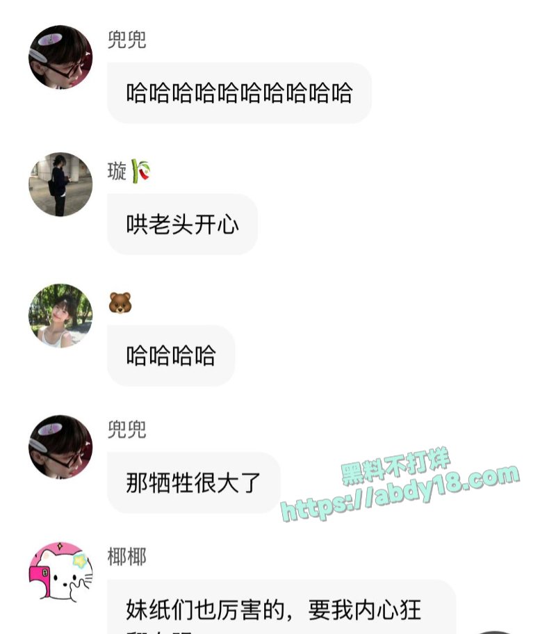 国师张艺谋的瓜28