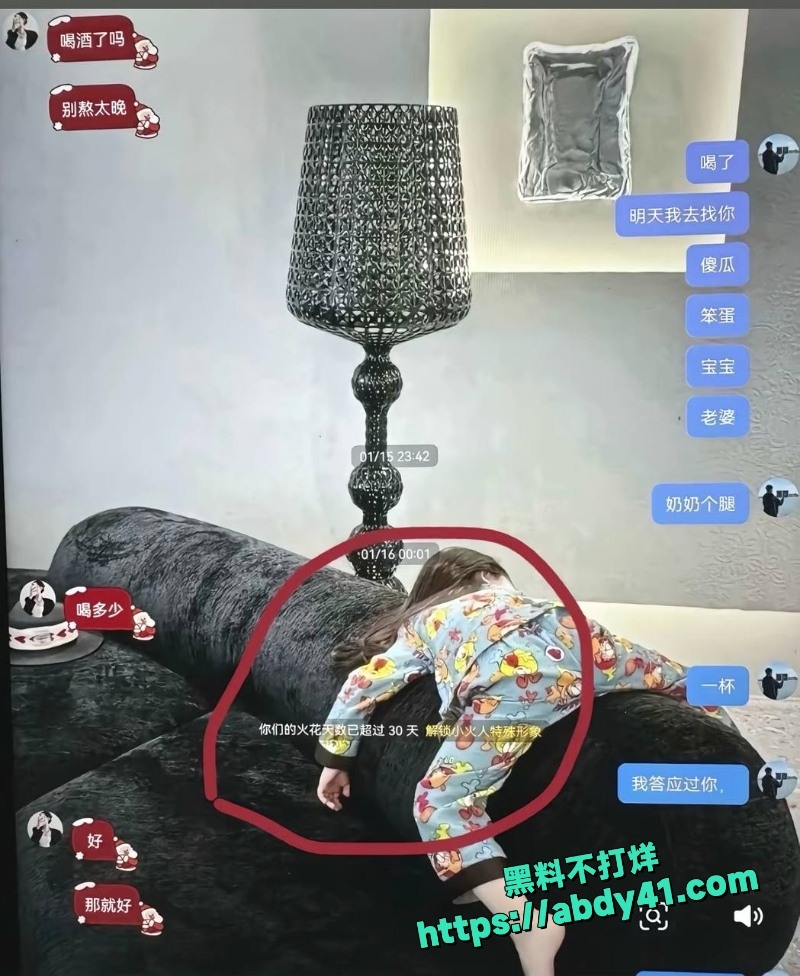 河南网红梁俊鹏妻子梁念霞儿女被发小杀害20
