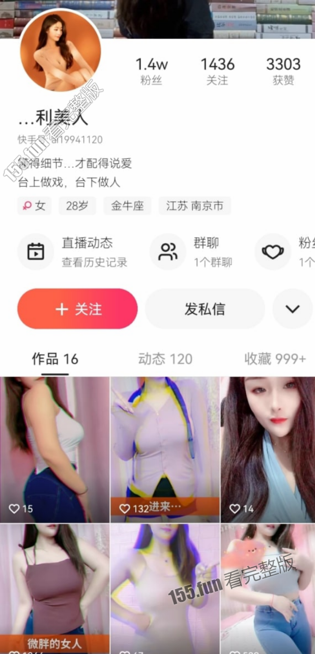 莉美人 (1).png