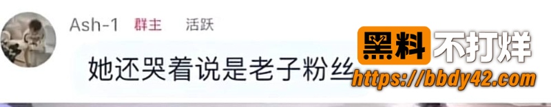 Rapper说唱歌手Ash1阿屎哥 21