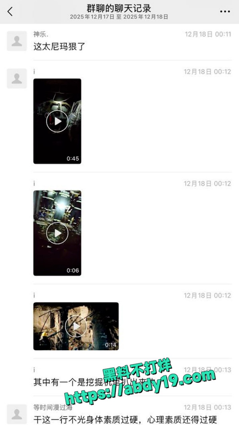 华府小区地下室 发生严重爆炸 10