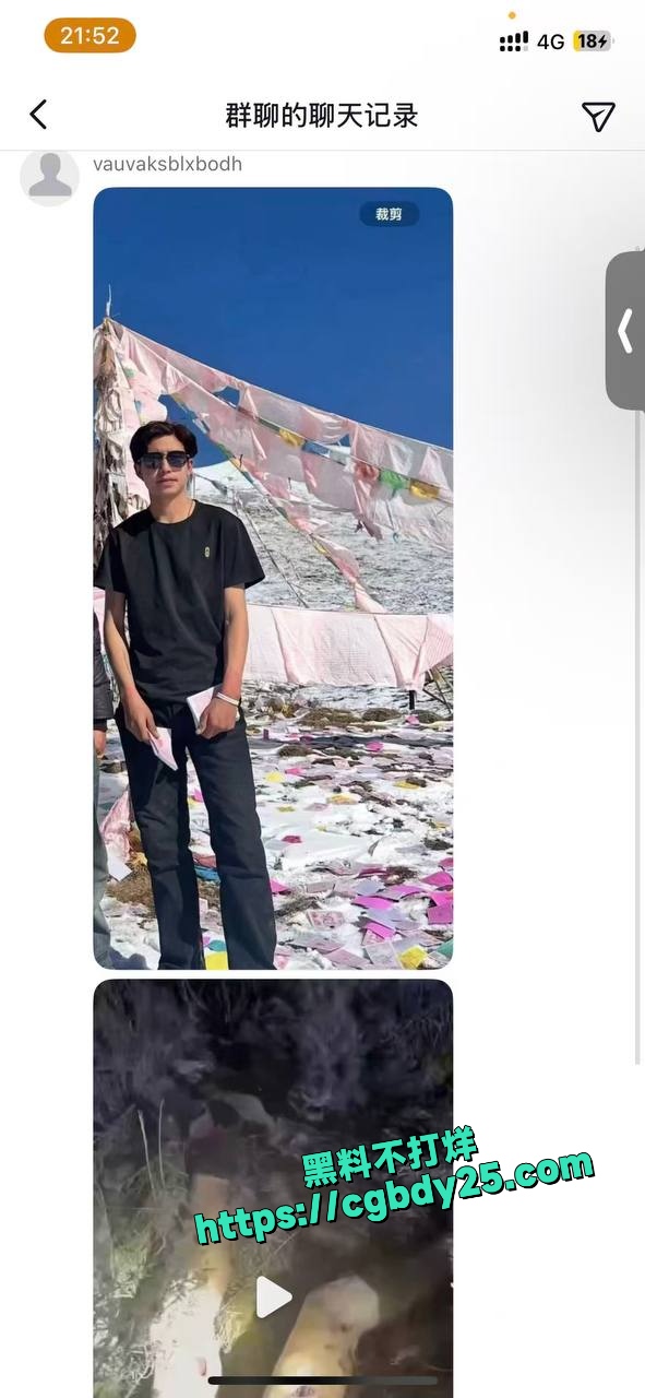 抖音上传的很火的去西藏旅游被熊吃了2