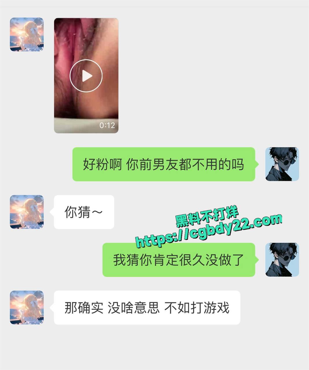 瓦罗兰特出轨7