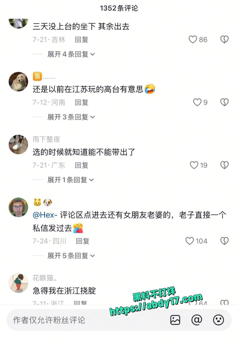 银川星聚会KTV初恋主题 5