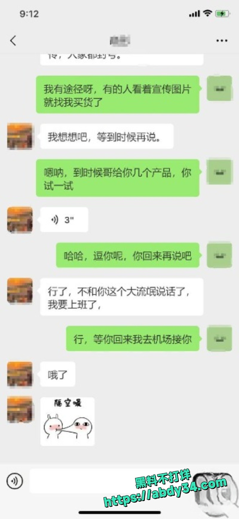 暗水之下楼主6