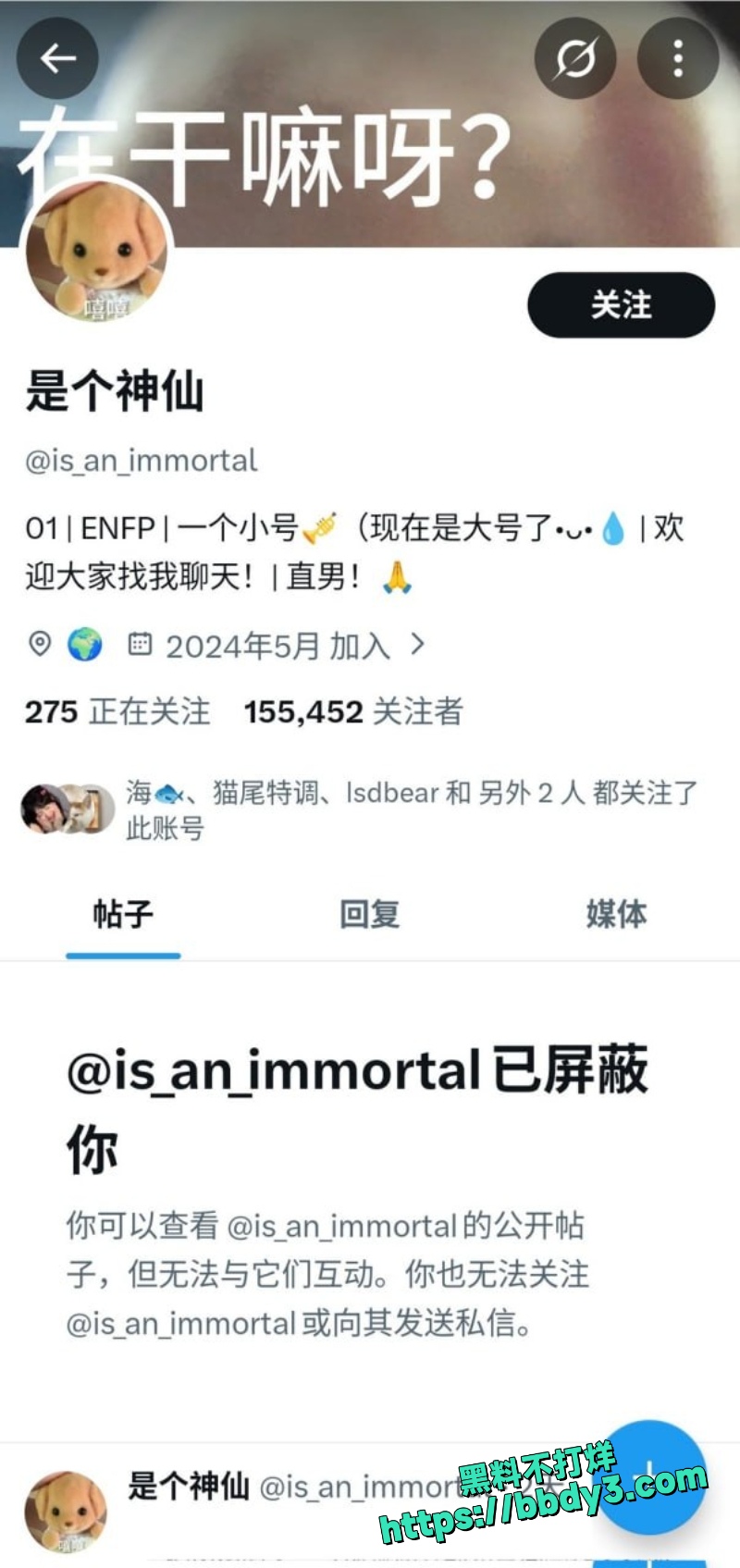 碳水王子 18