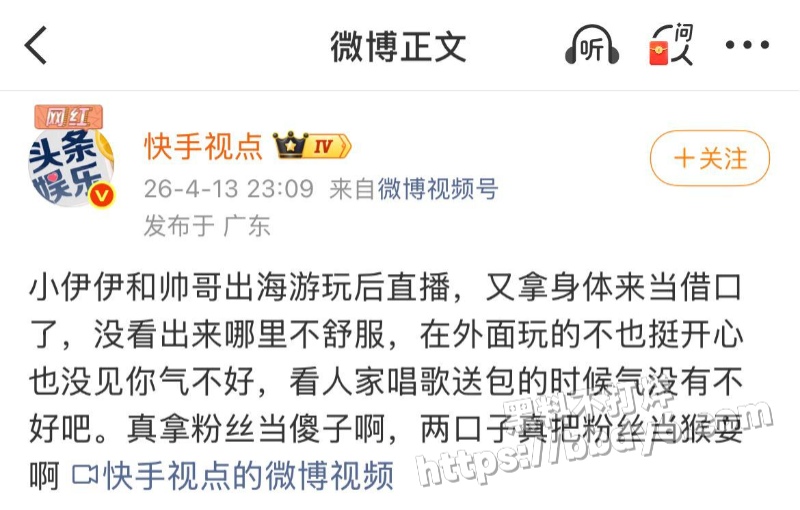 小伊伊15